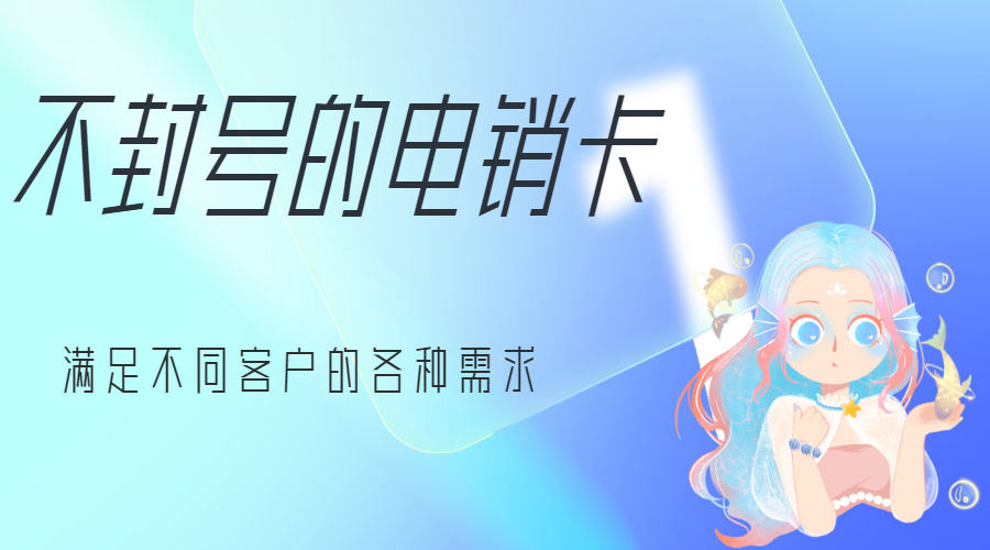 语音卡