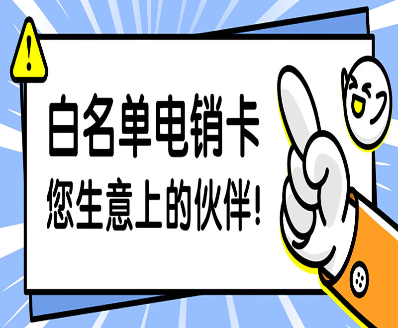 语音卡