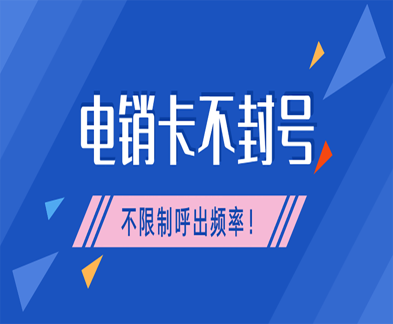 语音卡