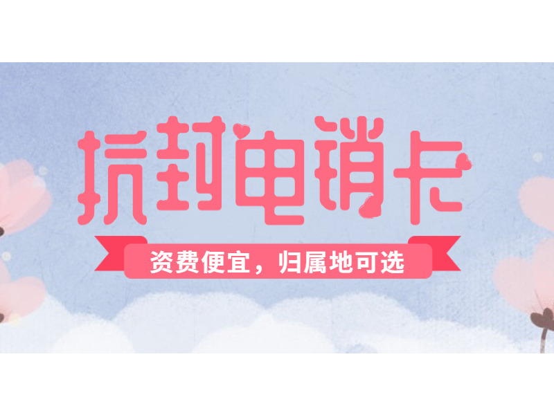 语音卡