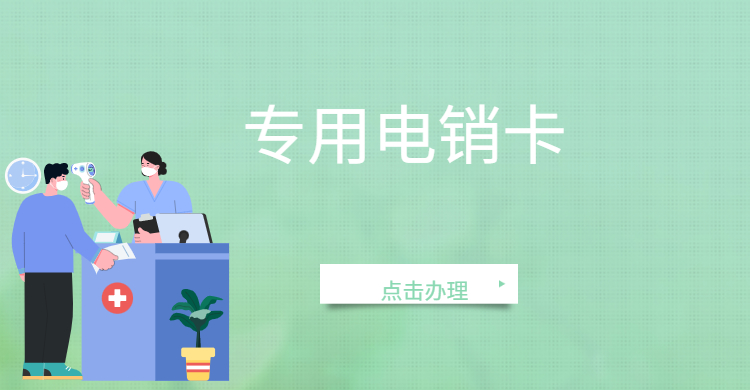 语音卡